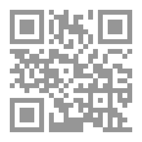 Qr Code في عينيك اللقاء (روايات أحلام #305)