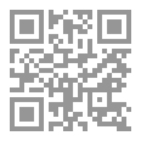 Qr Code سنن ابن ماجه