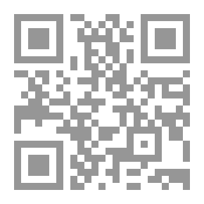 Qr Code قواطع الأدلة في الأصول - الجزء الأول
