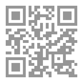 Qr Code المكاييل والأوزان ؛ في الدولة الإسلامية ؛ المقزيزي وآراءه