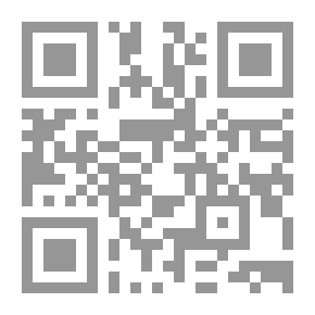 Qr Code المسائلة الجنائية الدولية عن الجرائم الاسرائيلية `غزة أنموذجا` - دراسة تحليلية