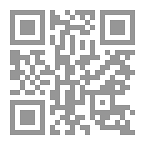 Qr Code التعليقات الرضية على الروضة الندية للعلامة صديق حسن خان (الطهارة - الخمس؛ مج 1)