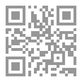 Qr Code تدريب المديرين في الميدان التربوي ؛ ضمان قيادة مدرسية عالية الجودة
