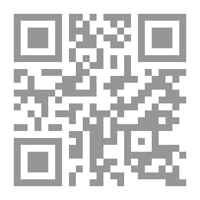 Qr Code الخصم الرهيب (145) (سلسلة ملف المستقبل)