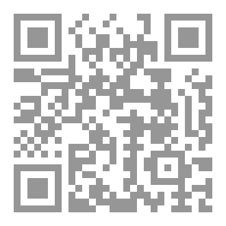 Qr Code مختصر الاربعون النووية
