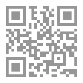 Qr Code متاهة الأفعى