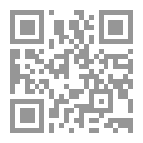 Qr Code مشكلتان وقراءة فيهما لـ المستشار طارق البشري