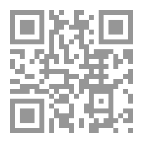 Qr Code نبذة التحقيق في أحكام حج البيت العتيق