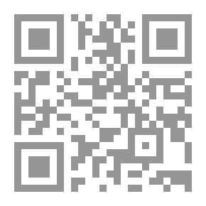 Qr Code بين حل وترحال