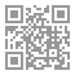 Qr Code أساليب فرض العولمة ؛ القانون الدولي