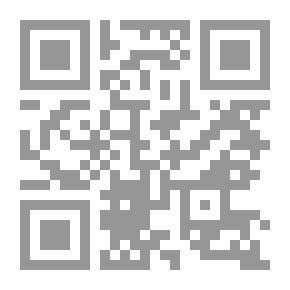 Qr Code المغني في الضعفاء 1/2