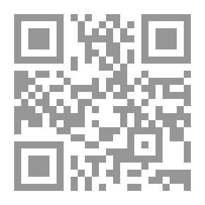 Qr Code أحاديث العقيدة التي يوهم ظاهرها التعارض في الصحيحين