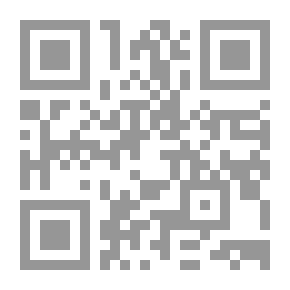 Qr Code موسوعة فتاوى المعاملات المالية للمصارف والمؤسسات المالية الإسلامية