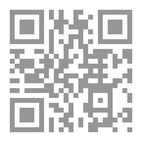 Qr Code نصائح الإمام الخريشي إلى ولاة أمور المسلمين