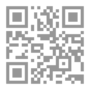 Qr Code المصنف السنوي في القضايا المدنية 2011