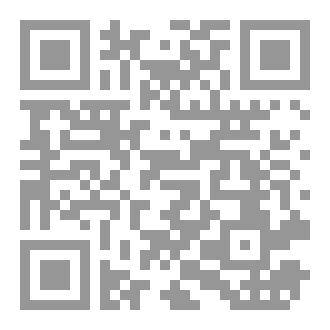 Qr Code حين يتكلم القلب بصمت
