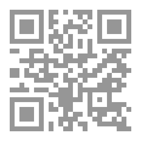 Qr Code صلصال