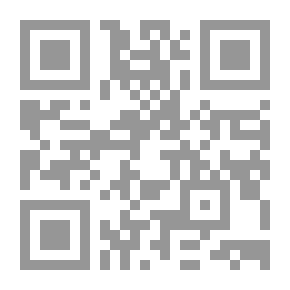 Qr Code ديوان القمر المشرق في بلاد المشرق