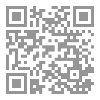 Qr Code ولادة بعد الدفن