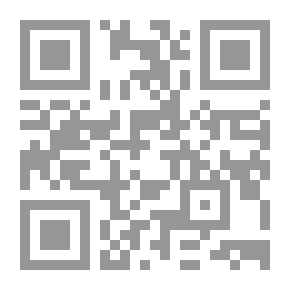 Qr Code Maritime Law According To The Omani Maritime Law No. (35 / 1981)