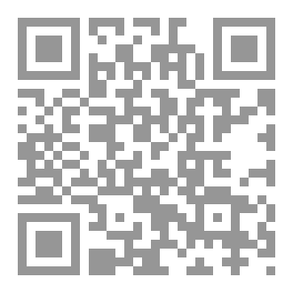 Qr Code قضاء  حوائج الاخوان