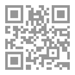 Qr Code المسائل الماردينية في فقه الكتاب والسنة