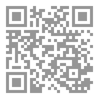 Qr Code كيف لي أن أكون؟