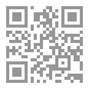 Qr Code المقدسة فى ميزان التوثيق د. عبد الوهاب عبد السلام طويلة