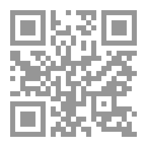 Qr Code عندما يوشك النهار أن يغيب - شعر