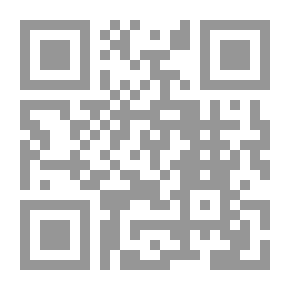Qr Code ما بين المسكن والمعبد في عصور ما قبل التاريخ - دراسة مقارنة