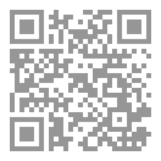 Qr Code دليل الحاج والمعتمر