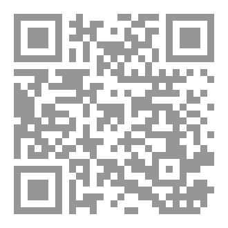 Qr Code حين يضيء الجرح