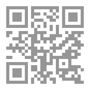 Qr Code قرية الظلام وعجوزها الخرف ج1