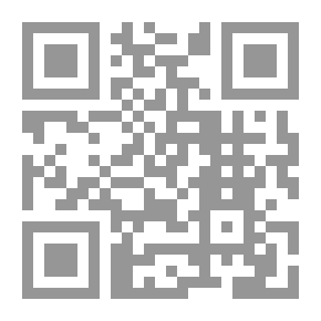 Qr Code العالم الإسلامى بين مصادر القوة وعوامل الضعف البحث الحائز على الجائزة التشجيعية