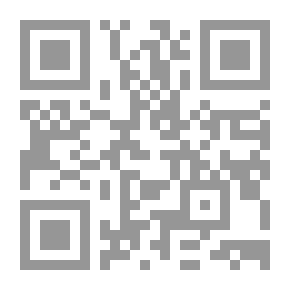Qr Code منهج القرآن في إصلاح المجتمع (من خلال سورة الحجرات)