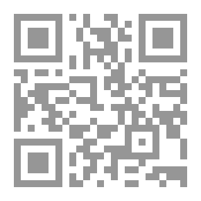 Qr Code المدخل الى أمن المعلومات