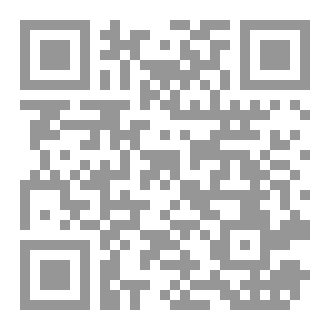 Qr Code عاقلة وسط المجانين