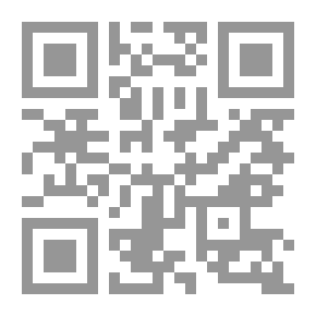 Qr Code Electronic Courts: Their Procedures And The Legality Of Their Application In Jordan