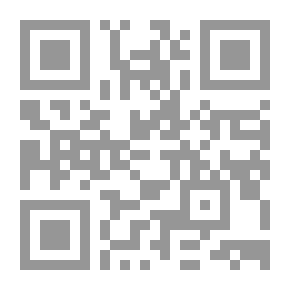 Qr Code خطط الشام v.4