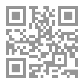 Qr Code إنتقام الدم
