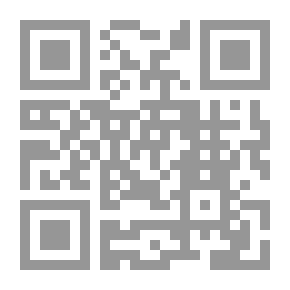 Qr Code عنوان النجابة في القواعد والكتابة