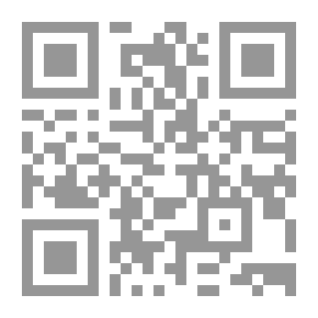 Qr Code عصر الظهور