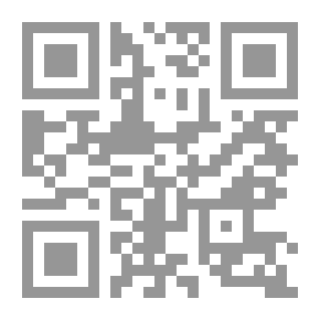 Qr Code From The Hadiths Of Umm Al-Qura