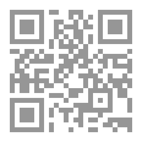 Qr Code أزمة الكشح بين حرمة الوطن وكرامة المواطن