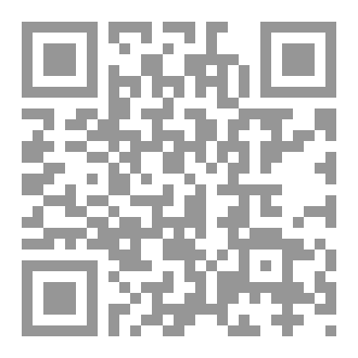 Qr Code إلى تطوان