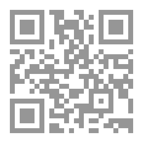 Qr Code هدية العارفين أسماء المؤلفين وآثار المصنفين - الجزء السادس