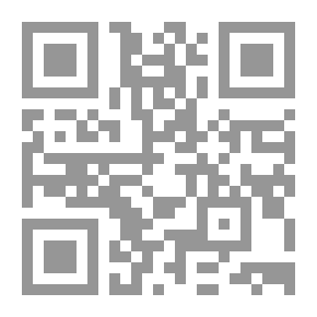 Qr Code العنف، تأملات في وجوهه الستّة