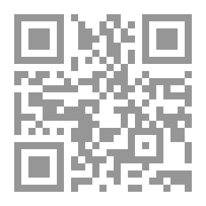 Qr Code رجال ونساء أنزل الله فيهم قرآنا