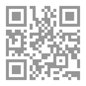 Qr Code إسلام الموحدين ـ المذهب الدرزي في واقعه الإسلامي والفلسفي والتشريعي