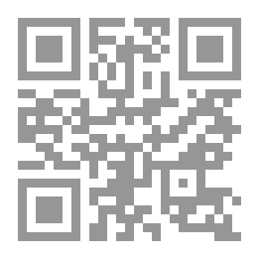 Qr Code نجعة الرائد وشرعة الوارد في المترادف والمتوارد